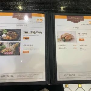 브라운돈까스 리뷰 사진