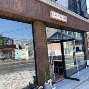 다라이 리뷰 사진