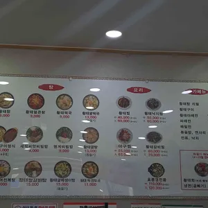양천골 용대리 황태세상 본점 리뷰 사진