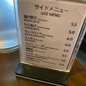 코이라멘 리뷰 사진