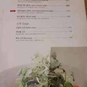 팀스쿡 리뷰 사진