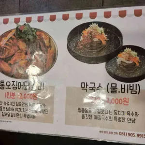 일오닭갈비 리뷰 사진