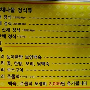 팔곡가든 리뷰 사진