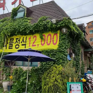 팔곡가든 리뷰 사진