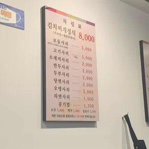 대독장 리뷰 사진