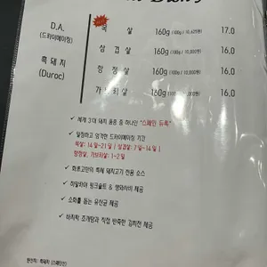 화르고 리뷰 사진