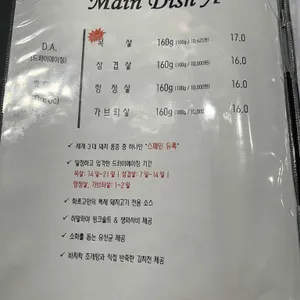 화르고 리뷰 사진