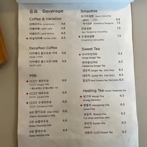 담장옆에국화꽃CCOT 리뷰 사진