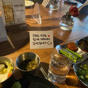 램앤솔트 사진