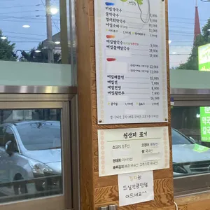 메밀랑 리뷰 사진