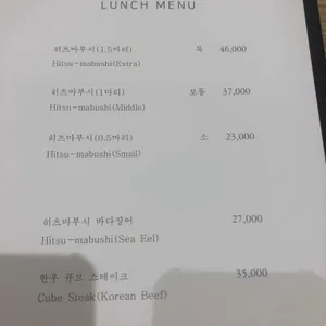 함루 리뷰 사진