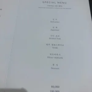 함루 리뷰 사진