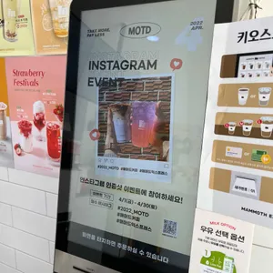 매머드익스프레스 리뷰 사진