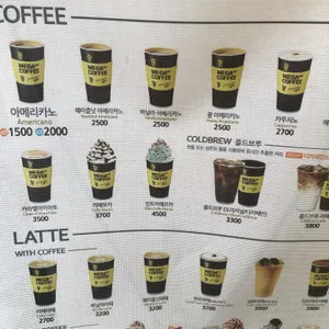 메가커피 리뷰 사진