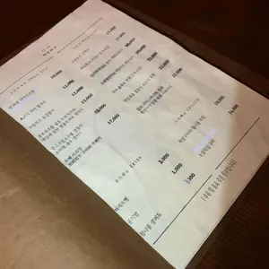 도취 리뷰 사진