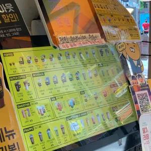 컴포즈커피 리뷰 사진