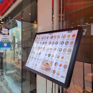 김가네 리뷰 사진