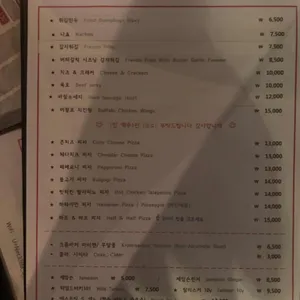 브로이인탭하우스 리뷰 사진