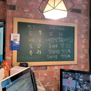 부일곱창 리뷰 사진