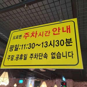 부일곱창 리뷰 사진