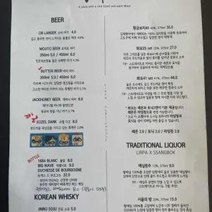 리르빠 리뷰 사진