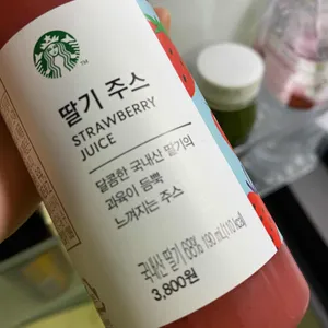 스타벅스 사진