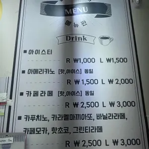 홍자씨샌드위치 리뷰 사진