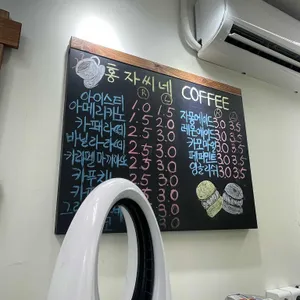 홍자씨샌드위치 리뷰 사진