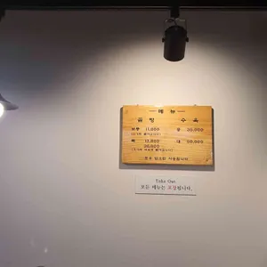 세석정 리뷰 사진