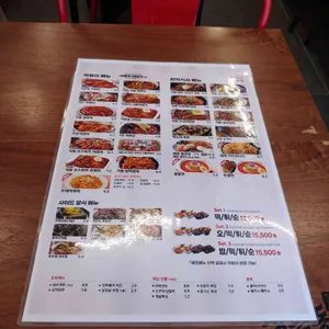 석관동떡볶이 리뷰 사진