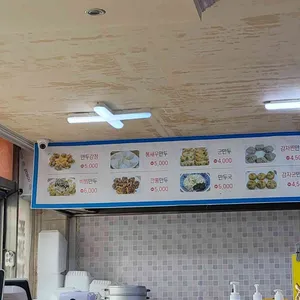 반할서문손만두 리뷰 사진