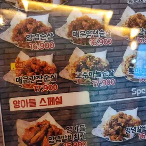 양계장집아들 리뷰 사진