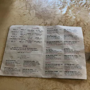 트웰브 오 리뷰 사진