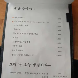 동명동2F 리뷰 사진