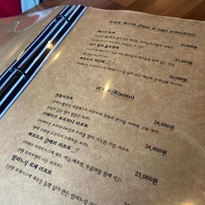 베르데 리뷰 사진