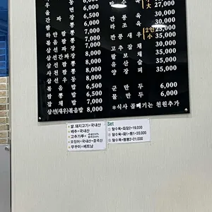 한신관 리뷰 사진