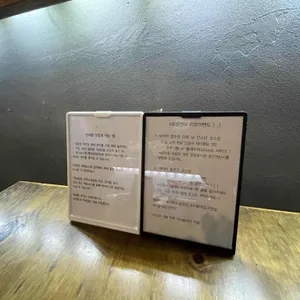 육회말연어 리뷰 사진