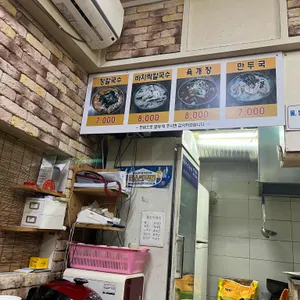 시골장칼국수 리뷰 사진