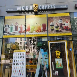 메가커피 리뷰 사진
