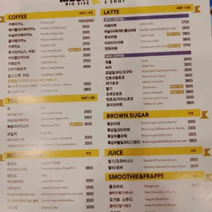 메가커피 리뷰 사진