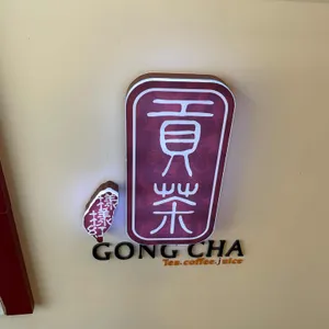 공차 리뷰 사진