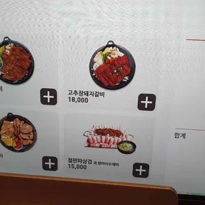 식당3선 리뷰 사진