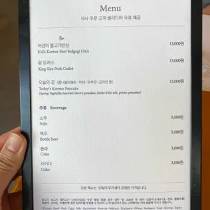 온담 리뷰 사진