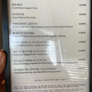 온담 리뷰 사진