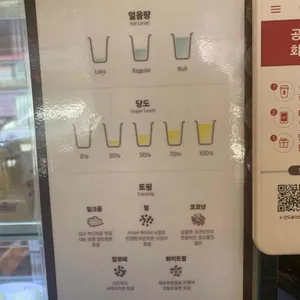 공차 리뷰 사진