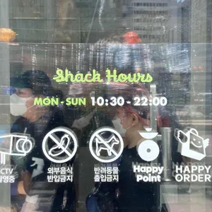쉐이크쉑 리뷰 사진