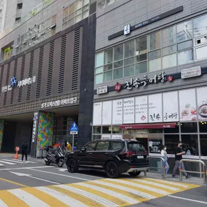 진송추어탕 리뷰 사진