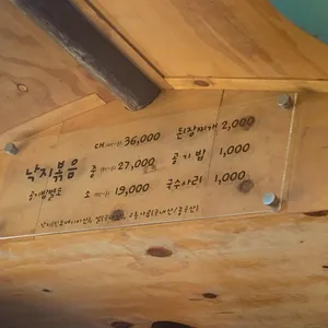 동카름 리뷰 사진