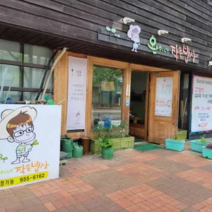 완이네작은밥상 리뷰 사진