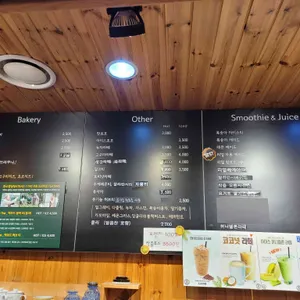 슈가링스 리뷰 사진